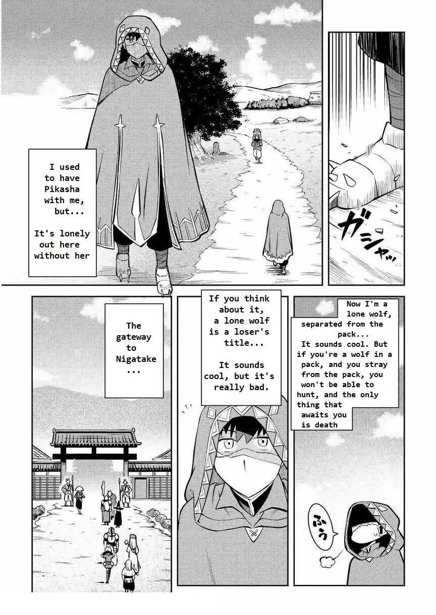 Toaru Ossan no VRMMO Katsudouki Chapter 70 7